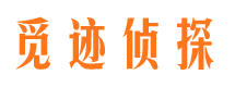 浏阳寻人公司